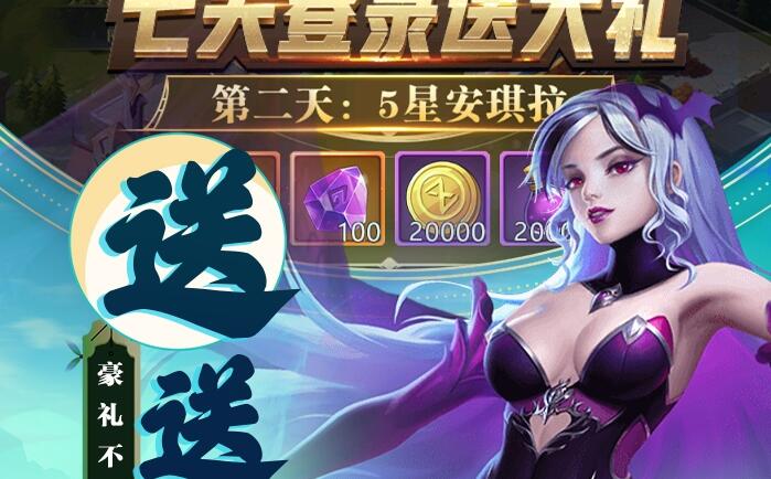 梦想英雄最强阵容搭配