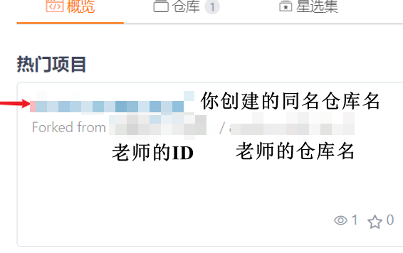 gitee怎么提交作业 gitee操作