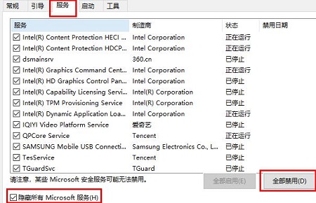 win10更新错误0xc1900101失败解决办法 win10更新错误代码0xc1900209