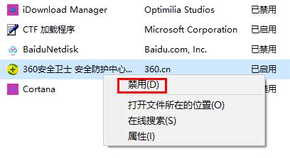 win10更新错误0xc1900101失败解决办法 win10更新错误代码0xc1900209
