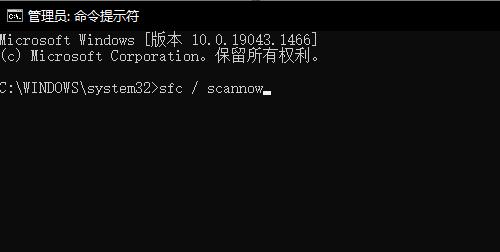 win10更新错误0xc1900101失败解决办法 win10更新错误代码0xc1900209