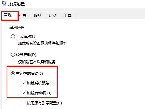 Win10更新后开机变得很慢 win10更新后开机变得很慢怎么回事