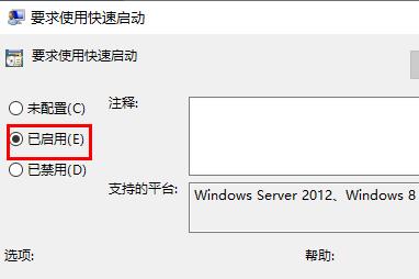 Win10更新后开机变得很慢 win10更新后开机变得很慢怎么回事