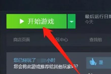csgofps指令