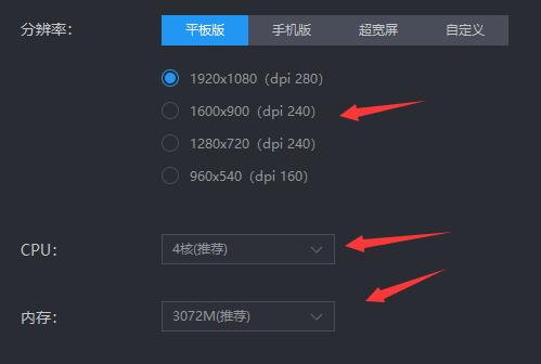 雷电模拟器怎么设置最流畅 雷电模拟器怎么设置最流畅的游戏