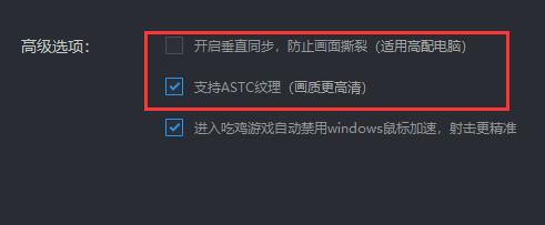雷电模拟器怎么设置最流畅 雷电模拟器怎么设置最流畅的游戏