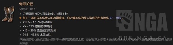 《暗黑破坏神4》世界4顶石地下城莉莉丝打法攻略