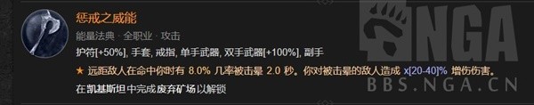《暗黑破坏神4》世界4顶石地下城莉莉丝打法攻略