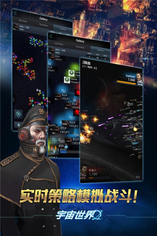 可以开飞船去各个星球的游戏推荐 可以在宇宙遨游