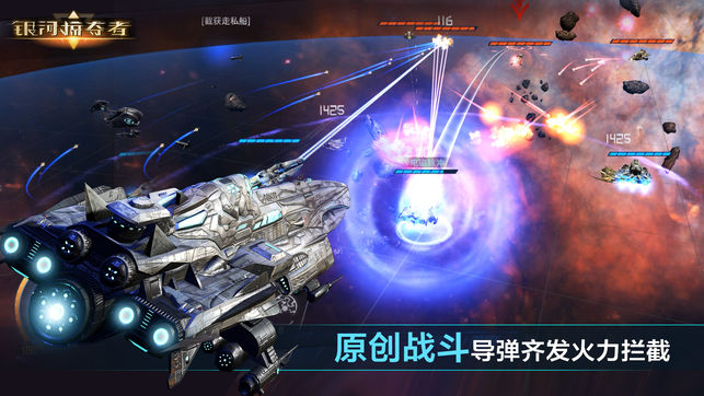 可以开飞船去各个星球的游戏推荐 可以在宇宙遨游