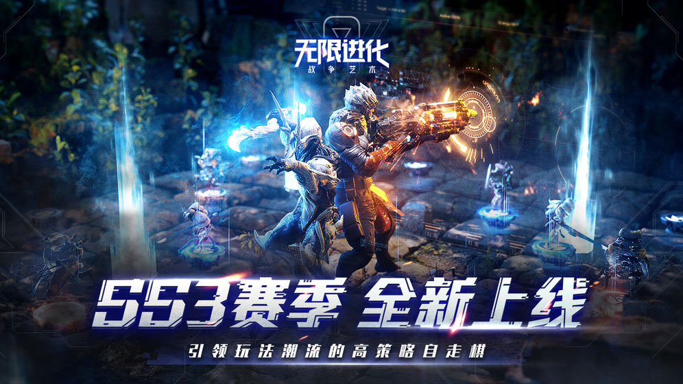 飞船落到某个星球采集类游戏推荐 有不同的交易系统