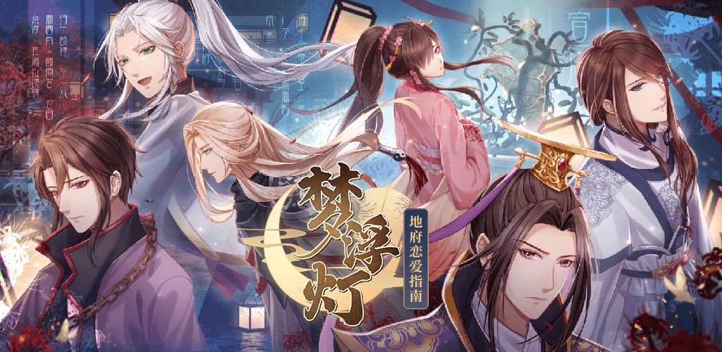 可以恋爱又可以瑟瑟的游戏推荐 可以看美男