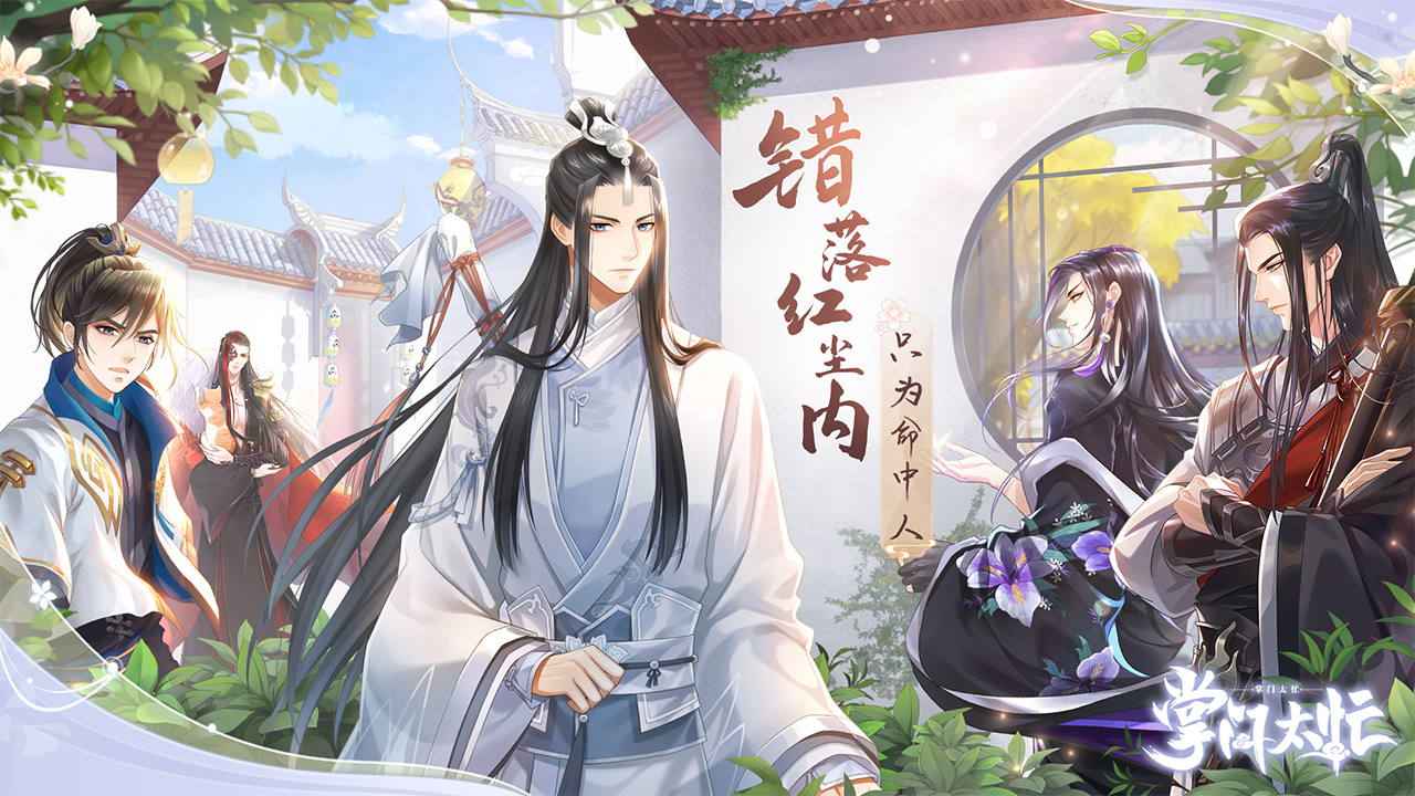 第一视角恋爱游戏推荐 有沉浸式代入感