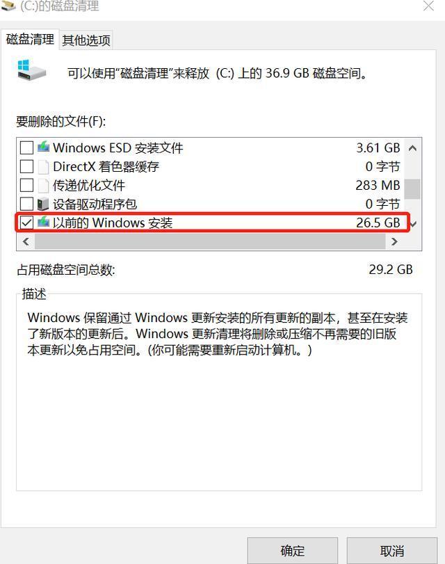 小说改编的手游推荐 可以体验剧情