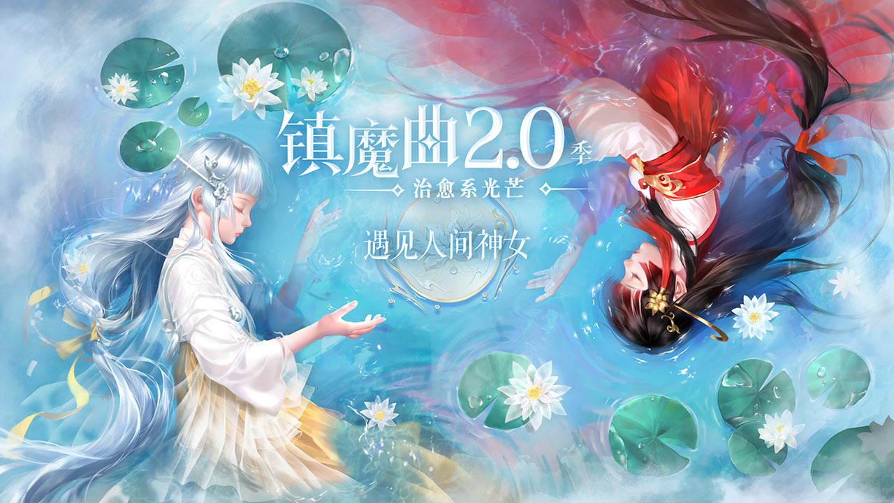 升级领红包的仙侠手游推荐 战力无上限可以一直升级