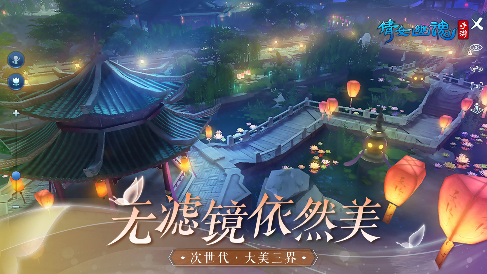 升级领红包的仙侠手游推荐 战力无上限可以一直升级