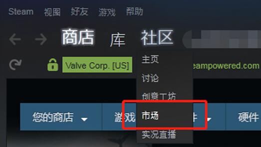 steam余额怎么给别人