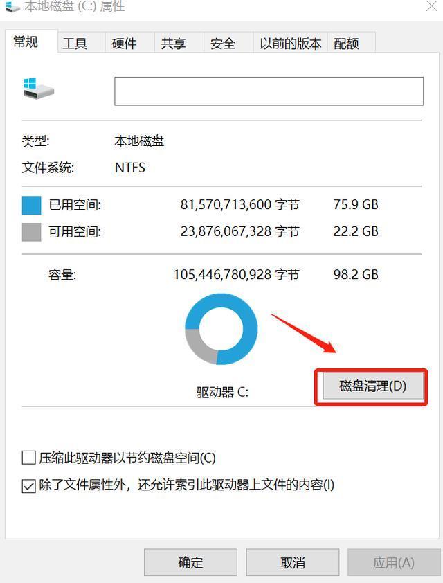 win10更新后c盘满了 windows10更新后c盘满了