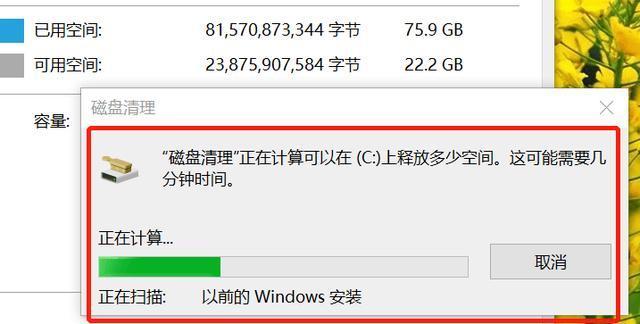 win10更新后c盘满了 windows10更新后c盘满了