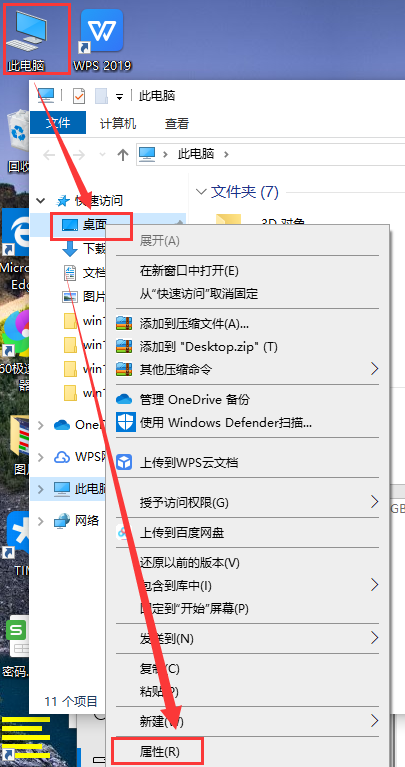 win10更新后c盘满了 windows10更新后c盘满了