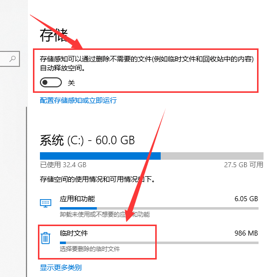 win10更新后c盘满了 windows10更新后c盘满了