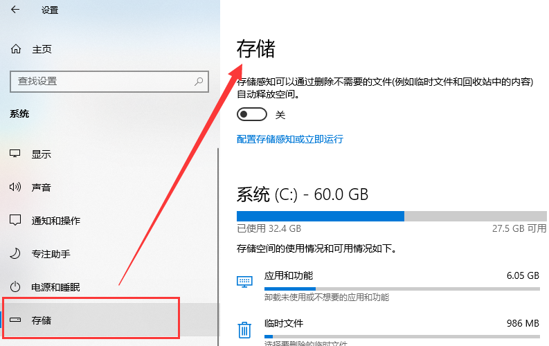 win10更新后c盘满了 windows10更新后c盘满了