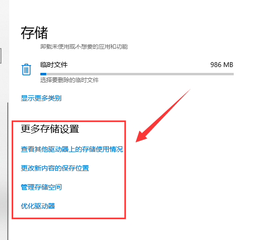 win10更新后c盘满了 windows10更新后c盘满了