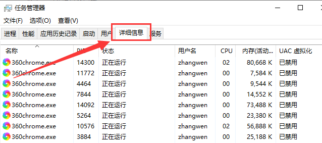 win10更新后无法进入桌面解决方法 win10更新之后无法进入桌面