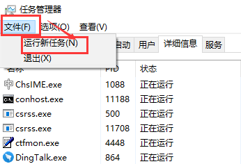 win10更新后无法进入桌面解决方法 win10更新之后无法进入桌面