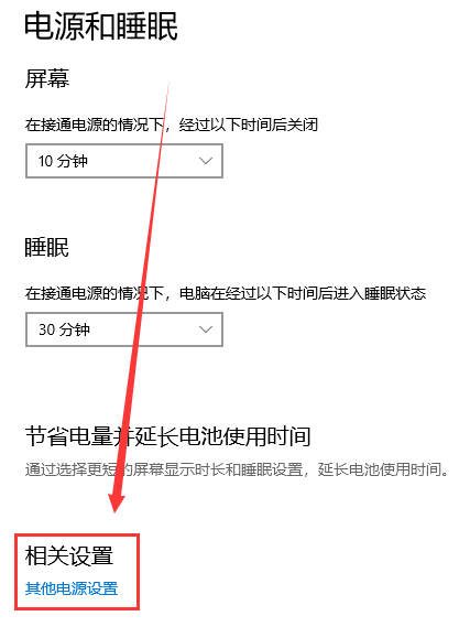 win10更新后无法进入桌面解决方法 win10更新之后无法进入桌面