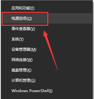 win10更新后无法进入桌面解决方法 win10更新之后无法进入桌面
