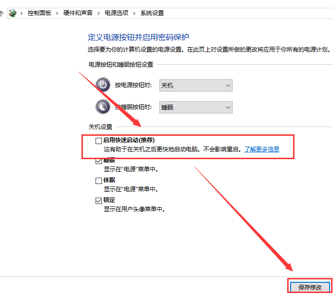 win10更新后无法进入桌面解决方法 win10更新之后无法进入桌面