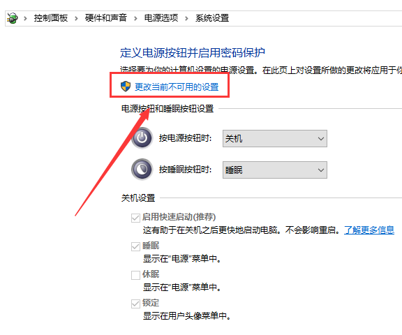 win10更新后无法进入桌面解决方法 win10更新之后无法进入桌面