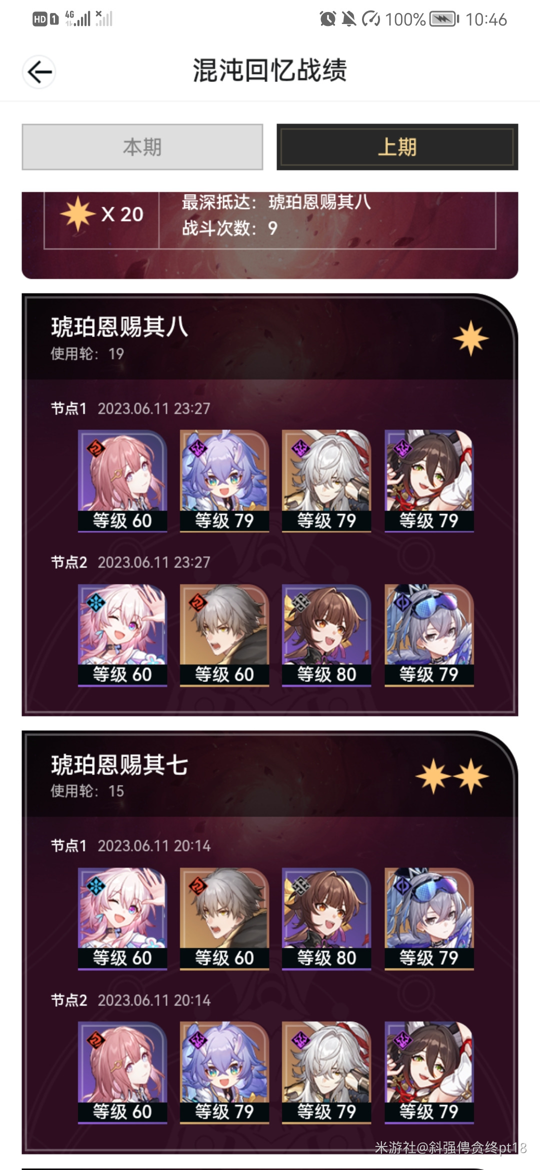 崩坏星穹铁道目前平民需要练的角色分析