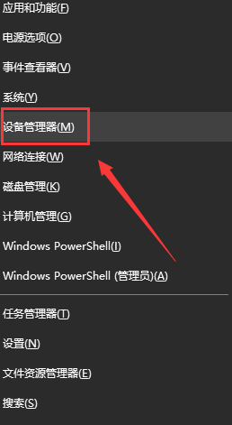 win10更新后没有声音了解决方法 windows10更新之后没有声音