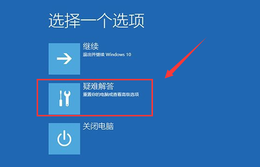 win10更新后蓝屏解决方法 win10更新后蓝屏解决办法