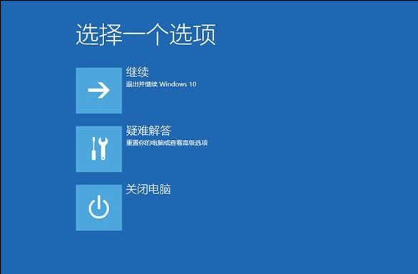 win10更新后蓝屏解决方法 win10更新后蓝屏解决办法