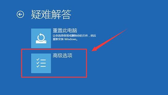 win10更新后蓝屏解决方法 win10更新后蓝屏解决办法