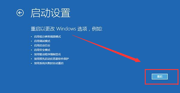 win10更新后蓝屏解决方法 win10更新后蓝屏解决办法