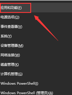 win10更新后蓝屏解决方法 win10更新后蓝屏解决办法