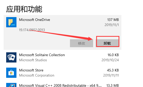 win10更新后蓝屏解决方法 win10更新后蓝屏解决办法