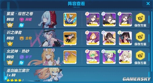崩坏3湮灭沉灵格识苏打法详解 湮灭沉灵格识苏怎么打