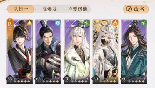 代号鸢7-19兽王打法攻略