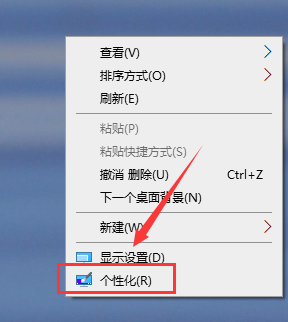 win10主题如何美化详细操作步骤 windows主题美化