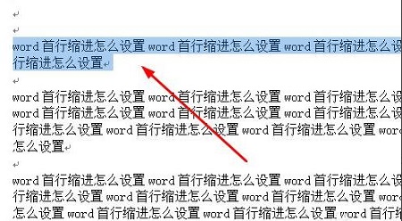 首行缩进在哪里设置 excel首行缩进在哪里设置