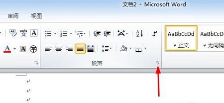 首行缩进在哪里设置 excel首行缩进在哪里设置