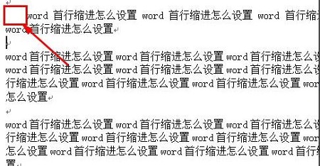 首行缩进在哪里设置 excel首行缩进在哪里设置