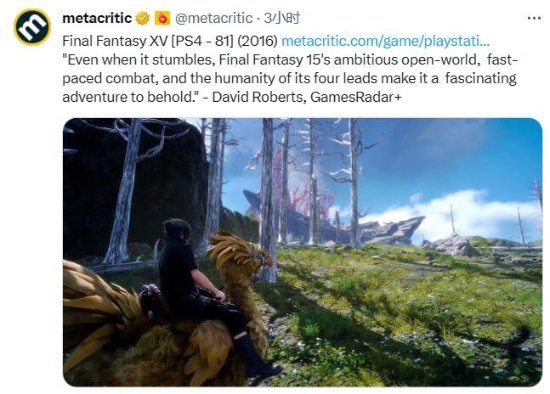 《最终幻想16》评分即将解禁：M站贴出《最终幻想15》媒体评分：81分