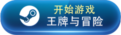 五大桌游RPG游戏推荐 有哪些好玩的桌游RPG游戏