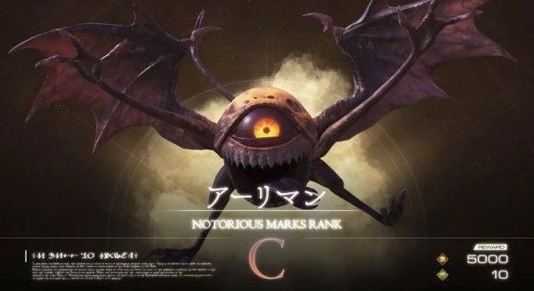 《最终幻想16》据点解锁及功能介绍 藏身处怎么解锁